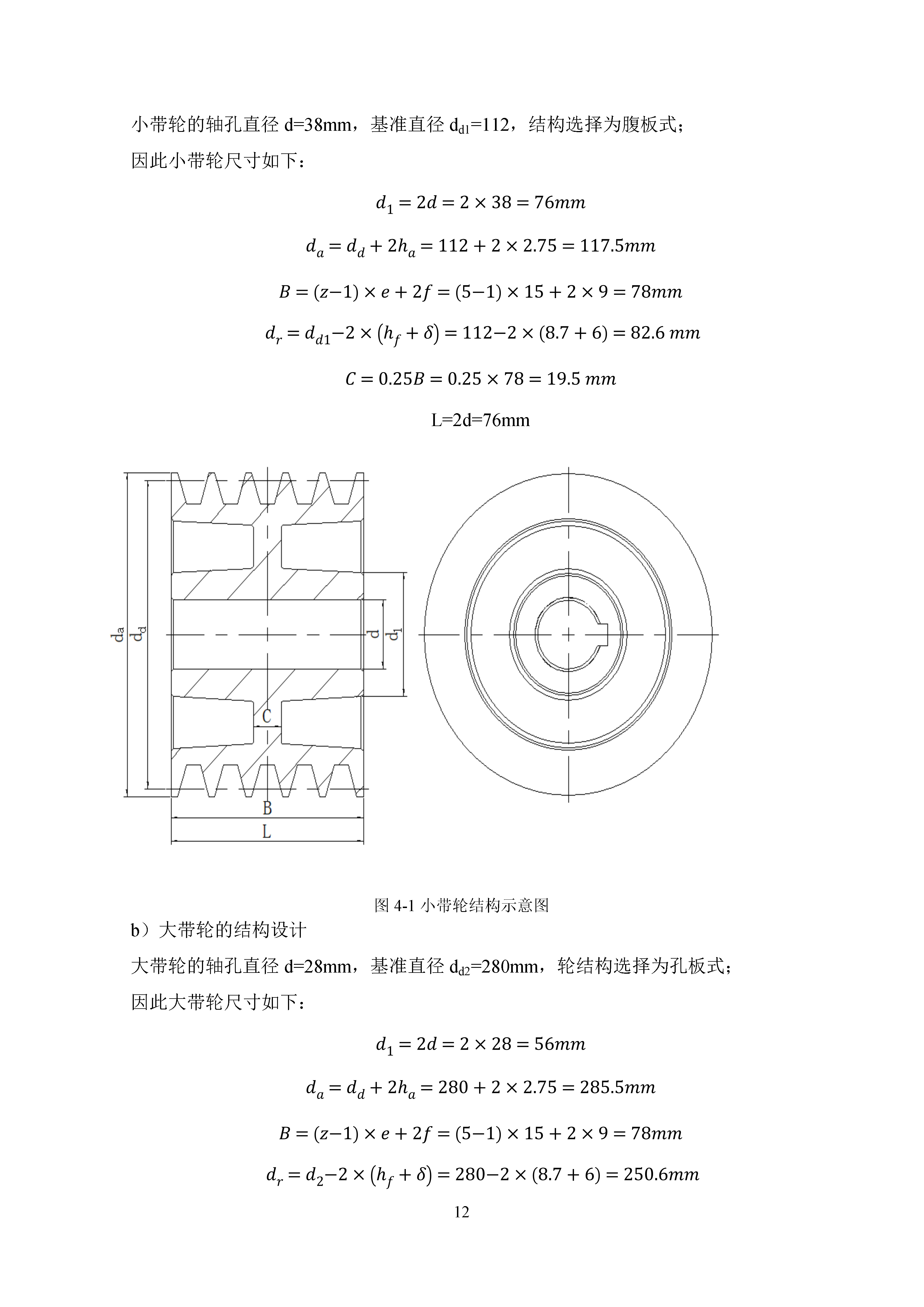 减速器