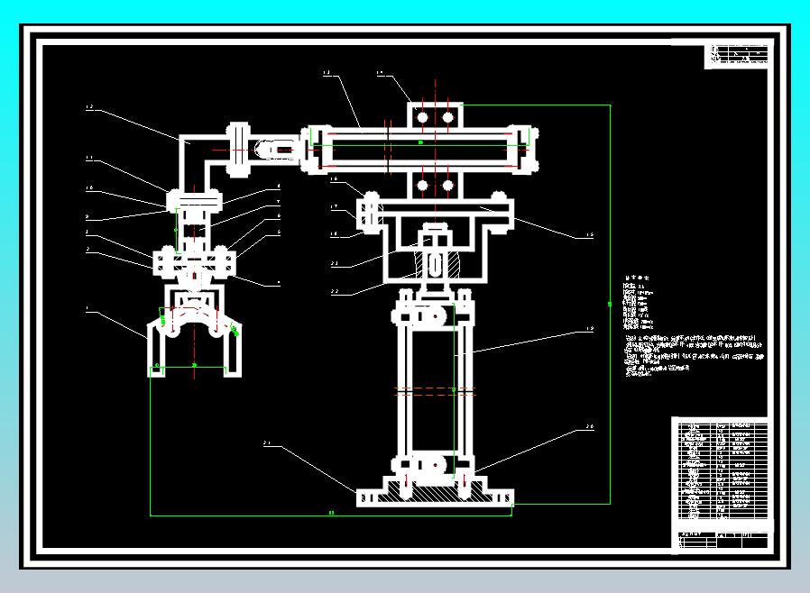 四自由度液压机械手 CAD+任务书