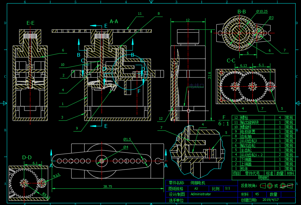 水面清洁机器人（sw+CAD+说明书）