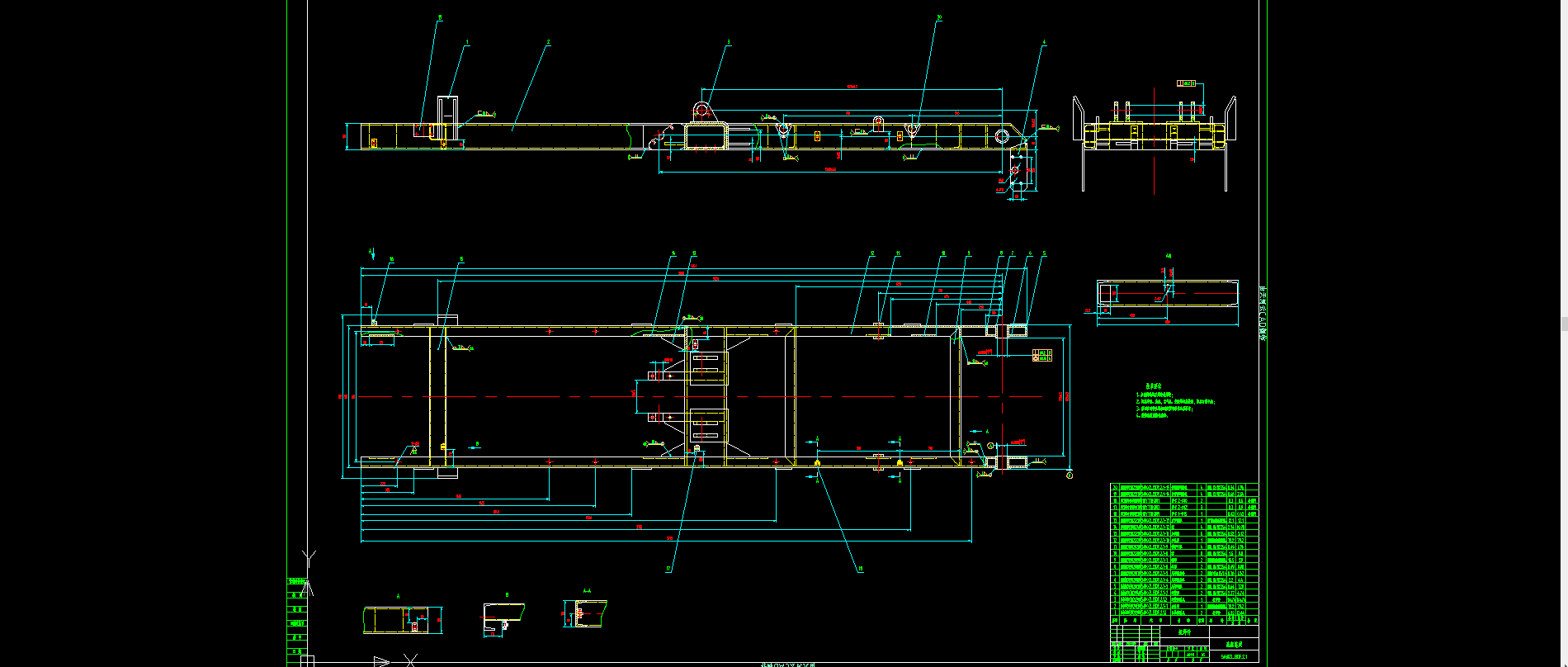 自卸式垃圾车的副车架总成