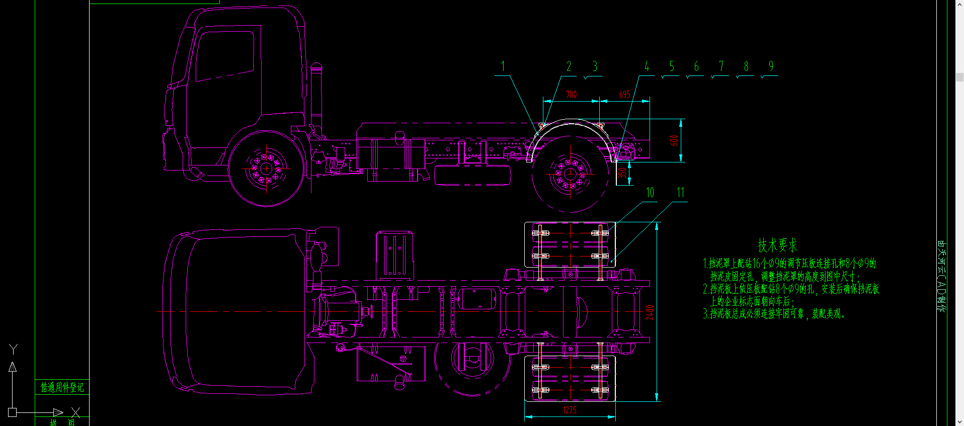 自卸式垃圾车电气系统