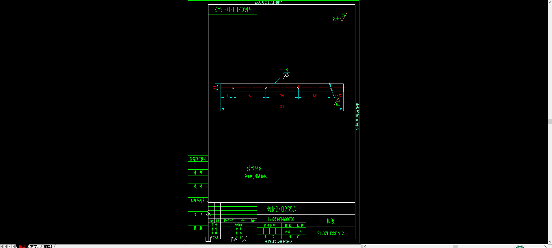 自卸式垃圾车电气系统