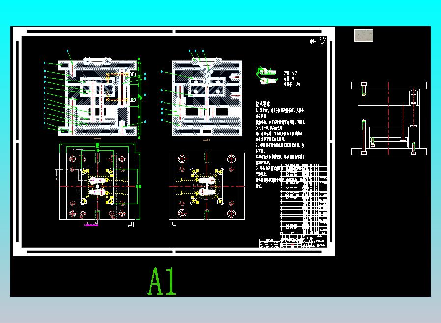 勺子注塑模具设计（cad+说明书）