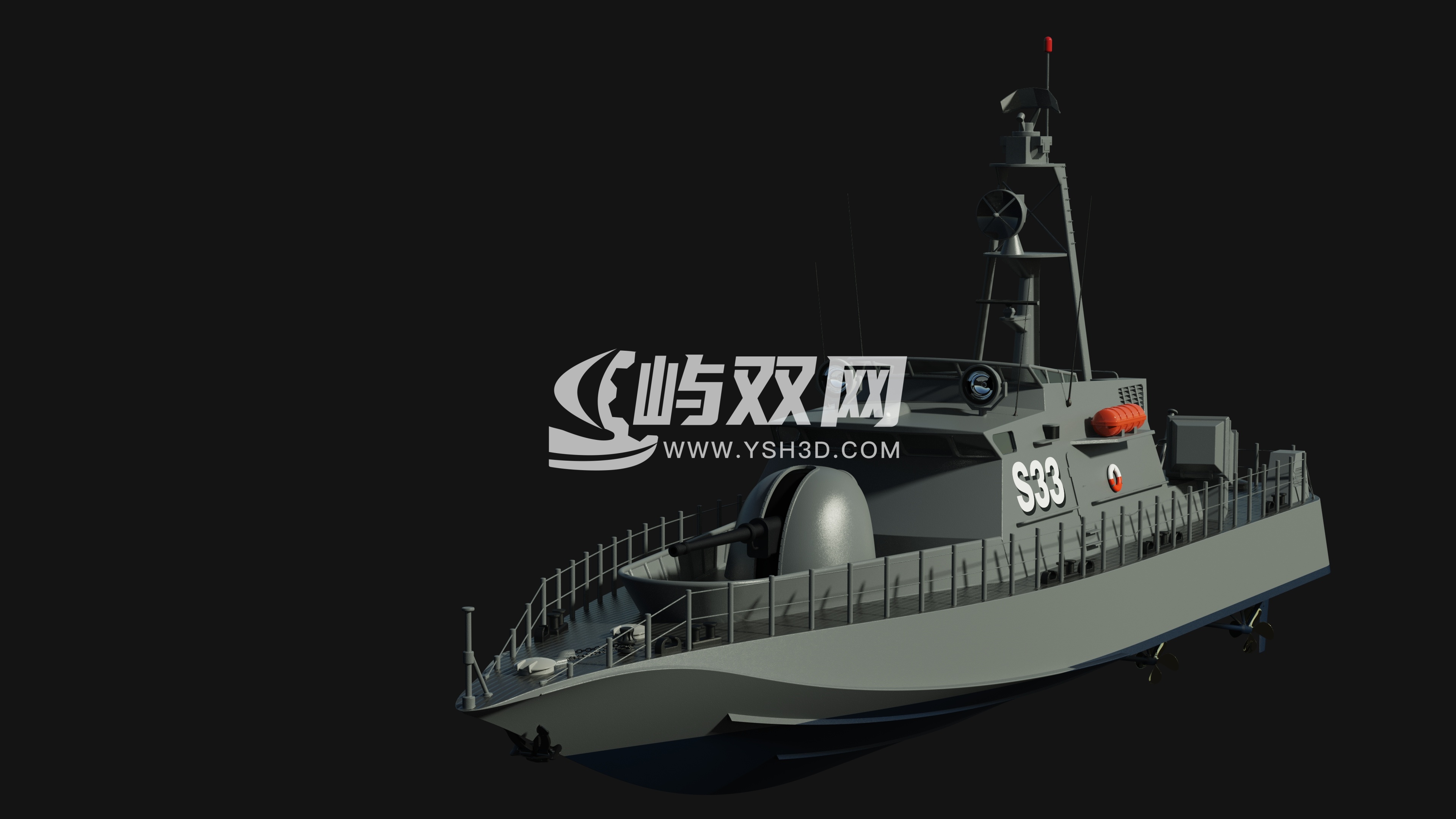 快速攻击艇SAR-33