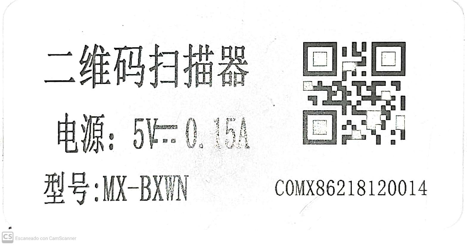 QR MX-86扫描仪