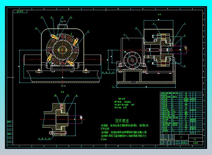 棘轮机构全套cad图纸