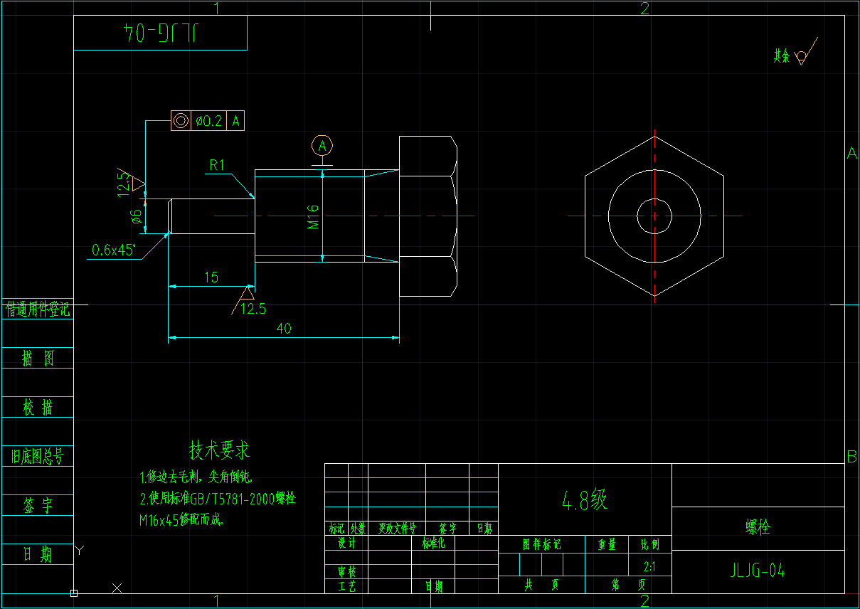 棘轮机构全套cad图纸