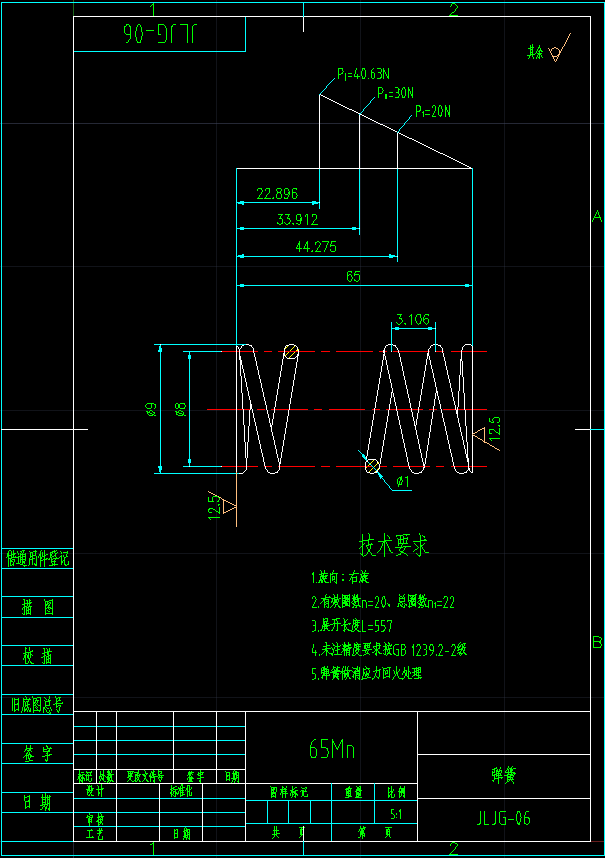 棘轮机构全套cad图纸