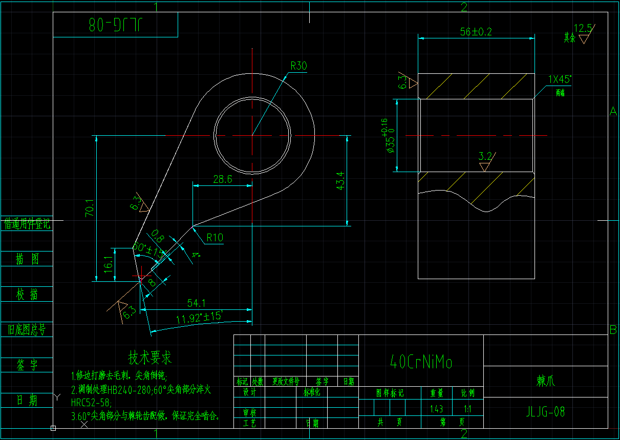 棘轮机构全套cad图纸