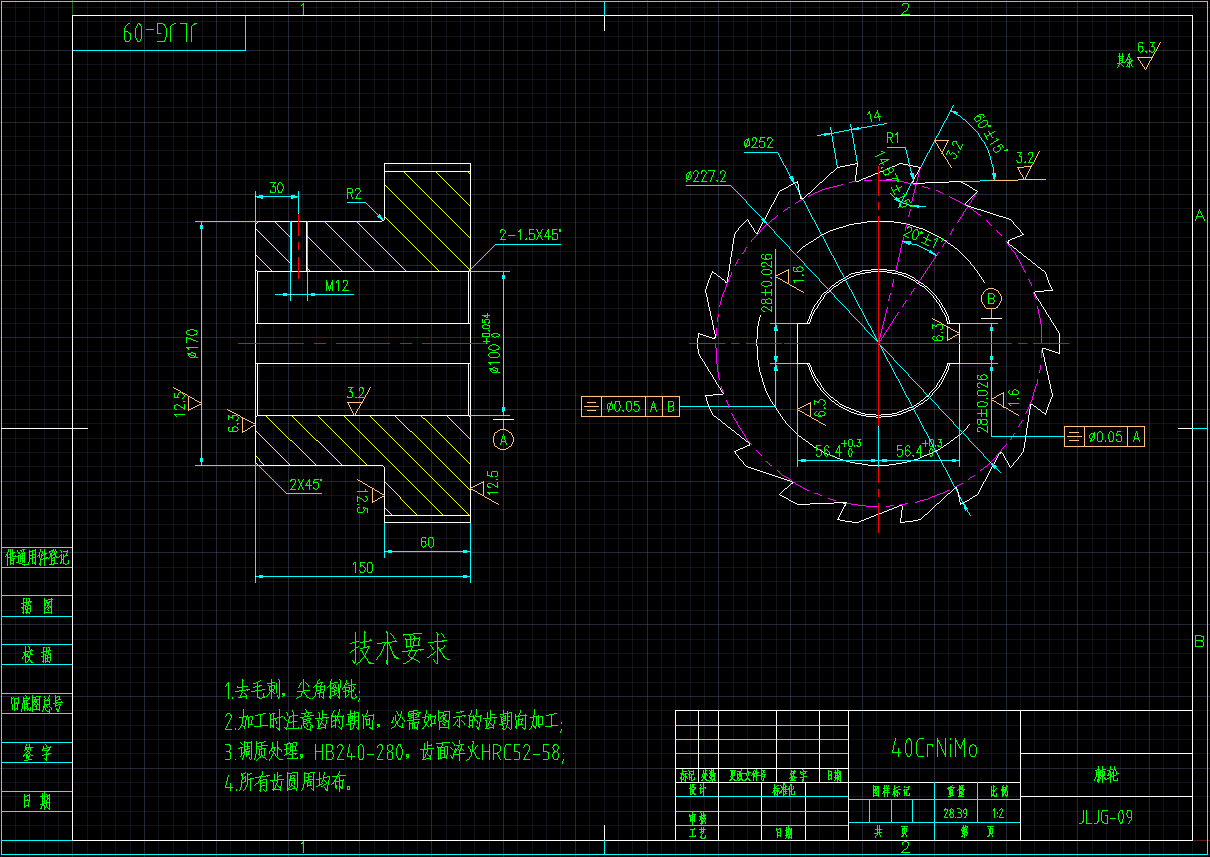 棘轮机构全套cad图纸
