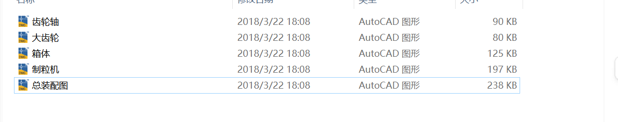 制粒机
