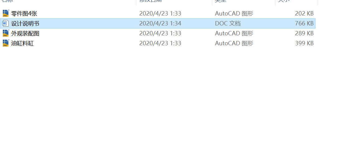 60T电焊条涂料机