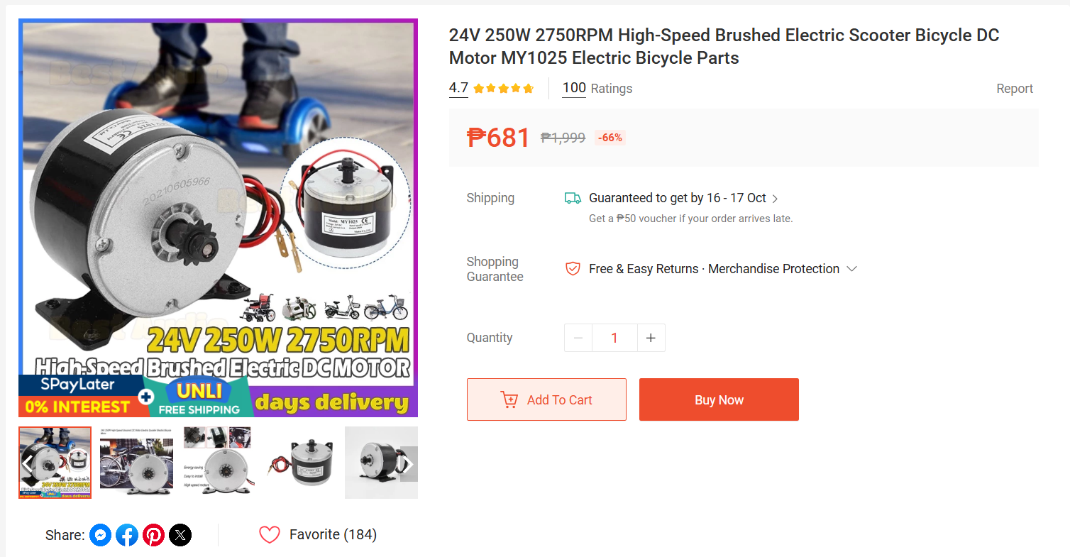 MY1025 24V 250W直流电机