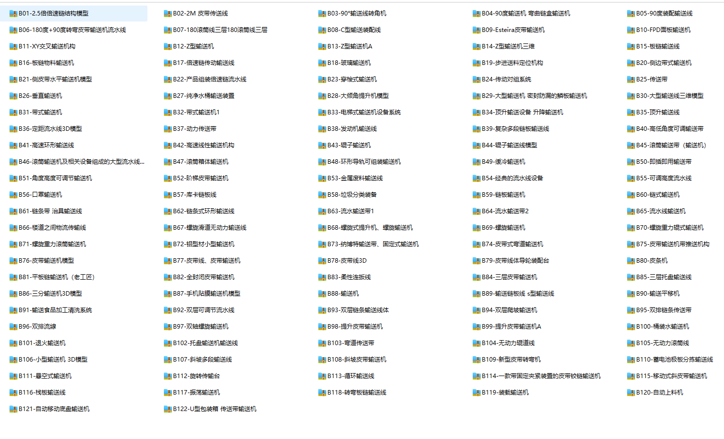 341套流水线图纸汇总