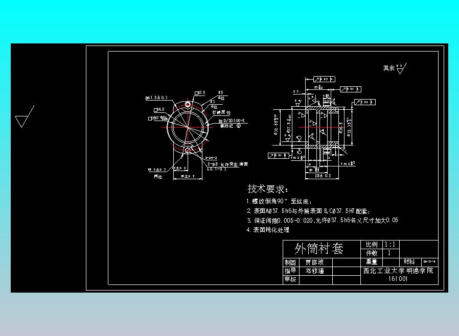 外筒衬套工艺及钻模铣床夹具设计（有cad图+工序卡片+说明书）