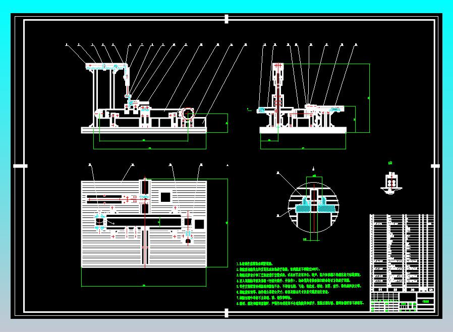 自动物料输送装置CAD