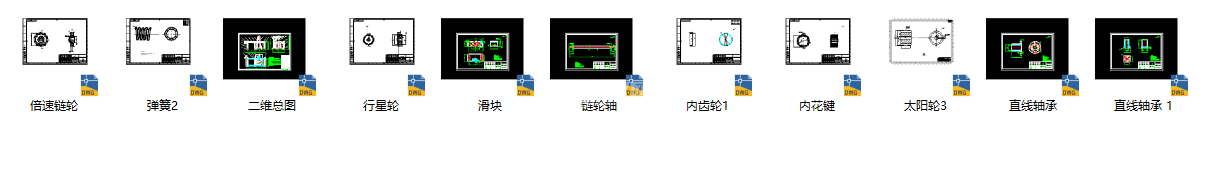 打螺丝机二维图