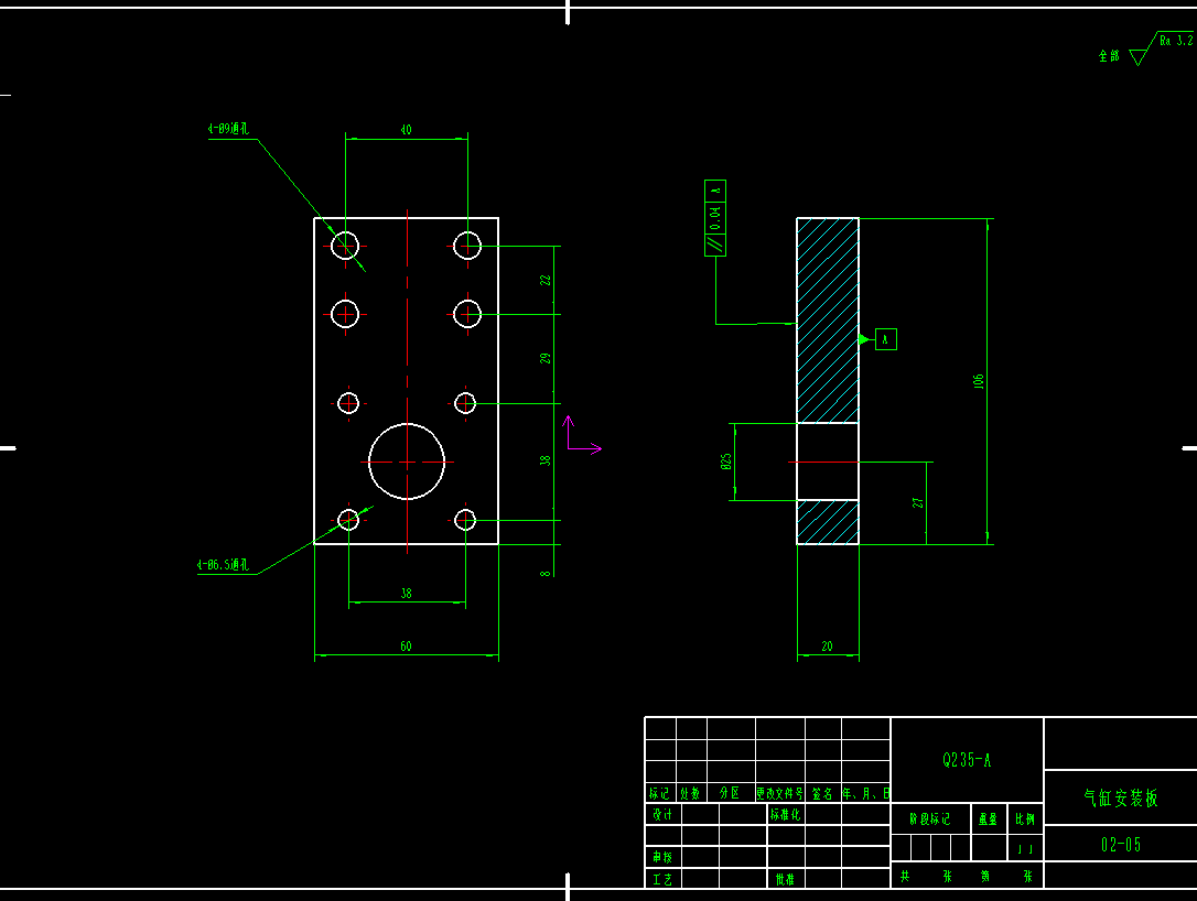机械手抓取装置二维图