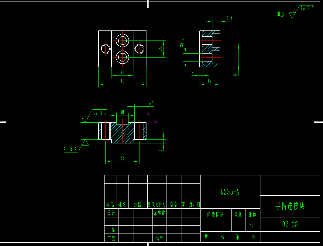机械手抓取装置二维图