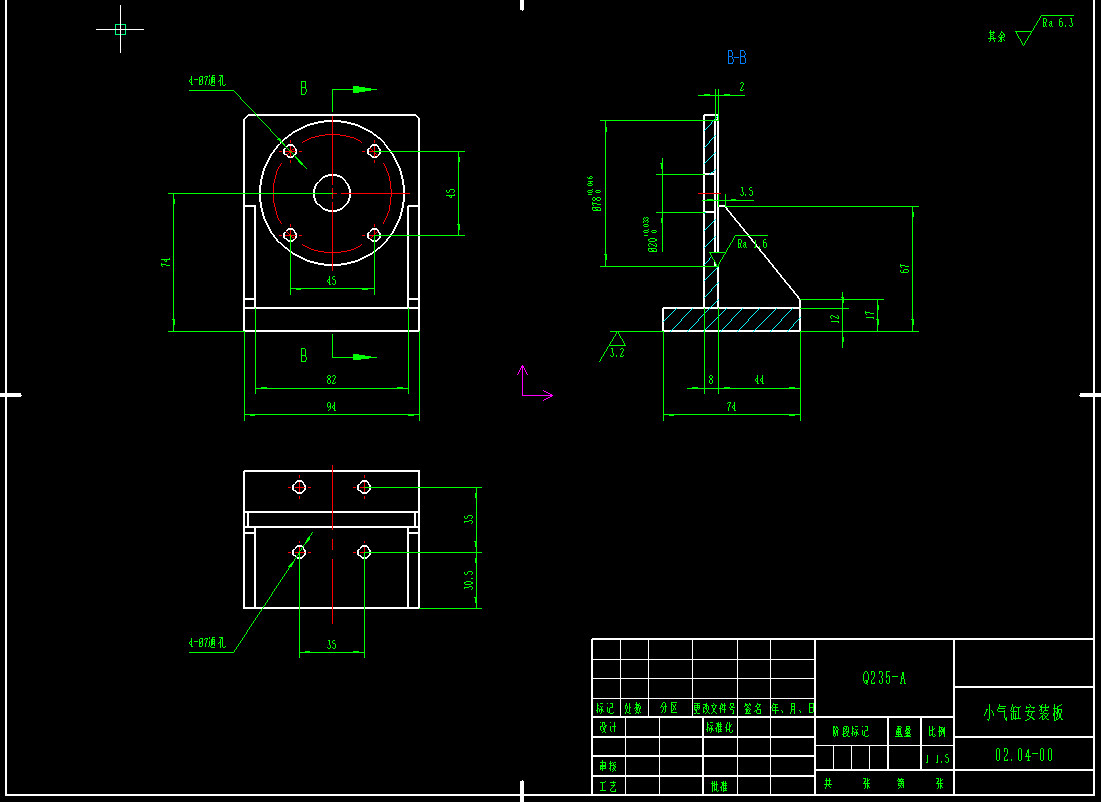 机械手抓取装置二维图