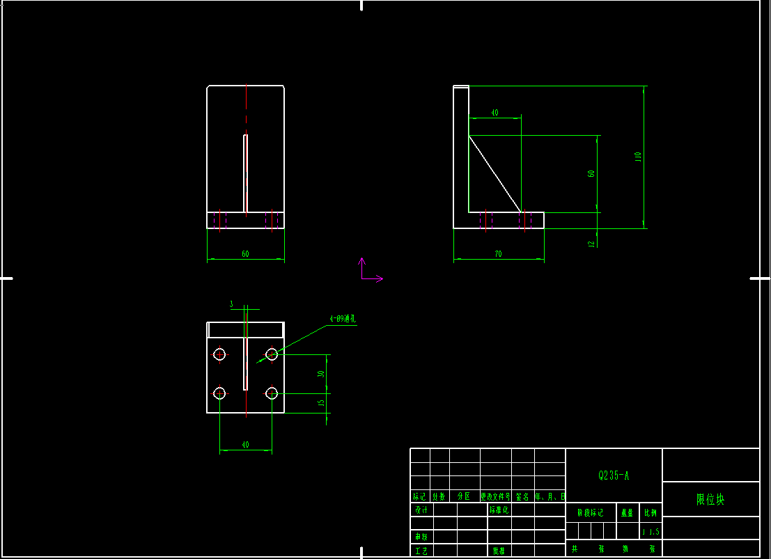 机械手抓取装置二维图
