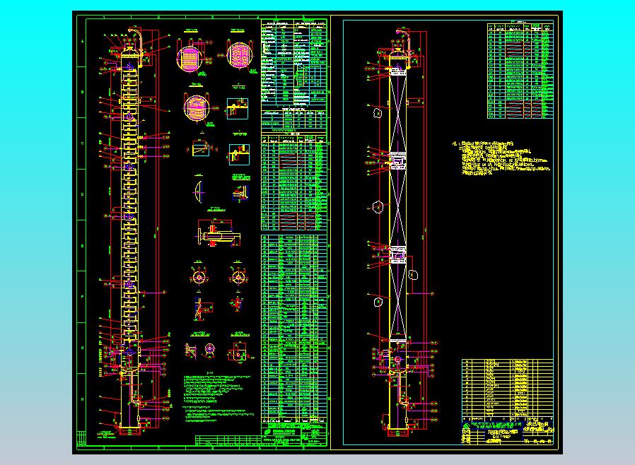 填料塔图纸一套