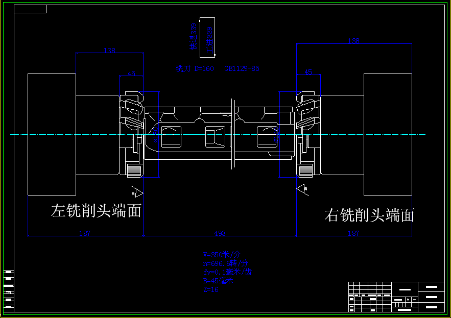 492Q型气缸盖双端面铣削组合铣床总体设计