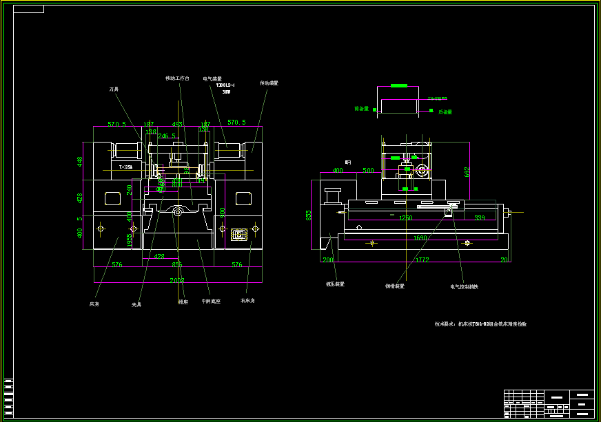 492Q型气缸盖双端面铣削组合铣床总体设计