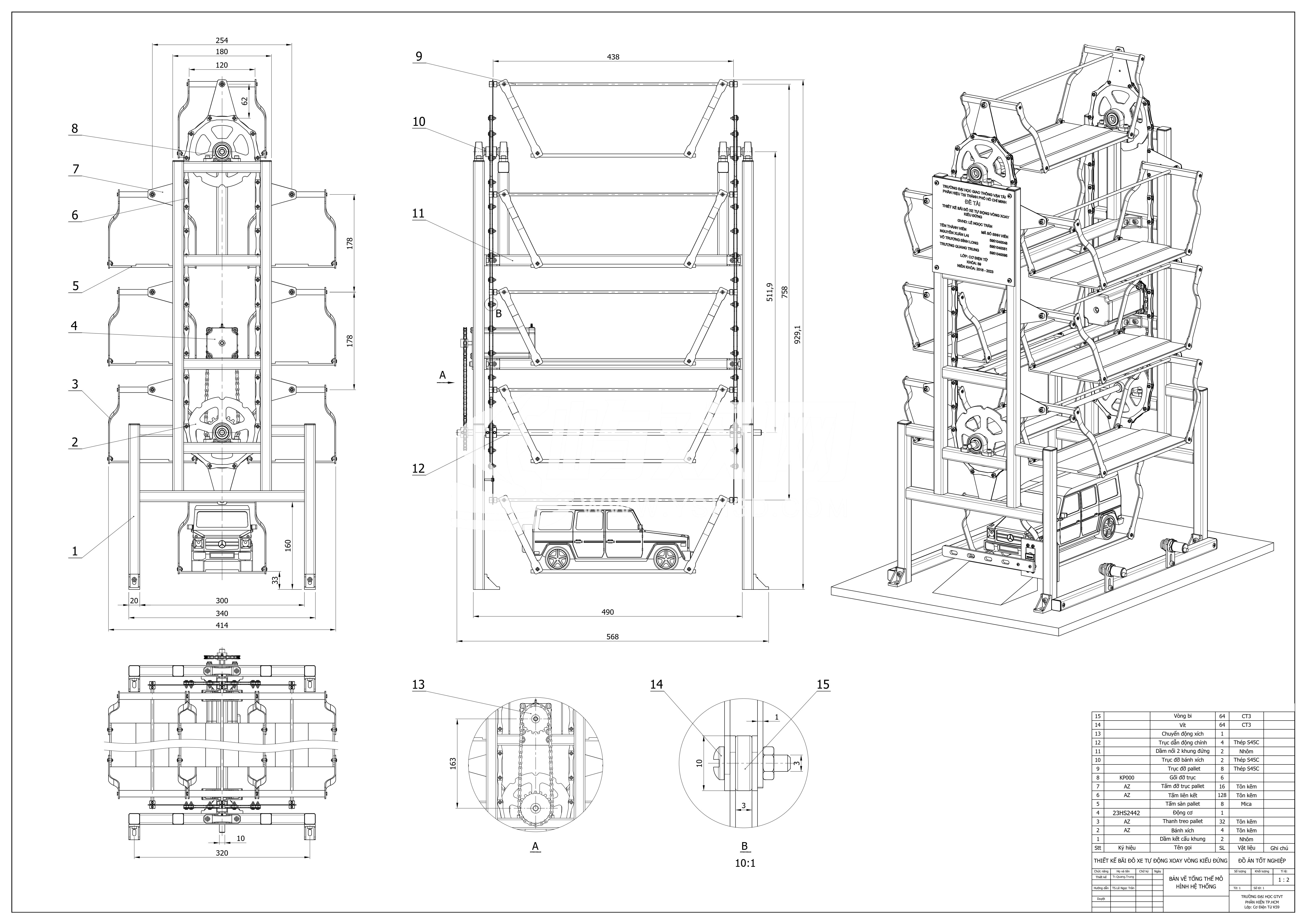 垂直旋转自动停车场模型