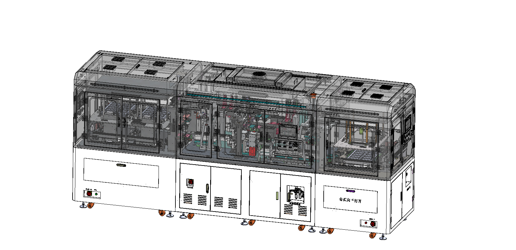 此设备为视觉对手机中框的检测，对手机内腔检测，外形尺寸，划痕，瑕疵等检测