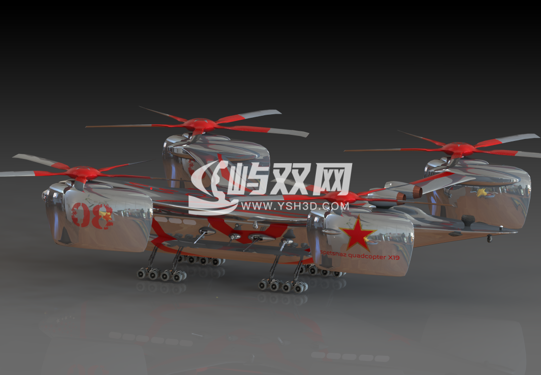 斯佩茨纳兹四轴飞行器 X19 2019