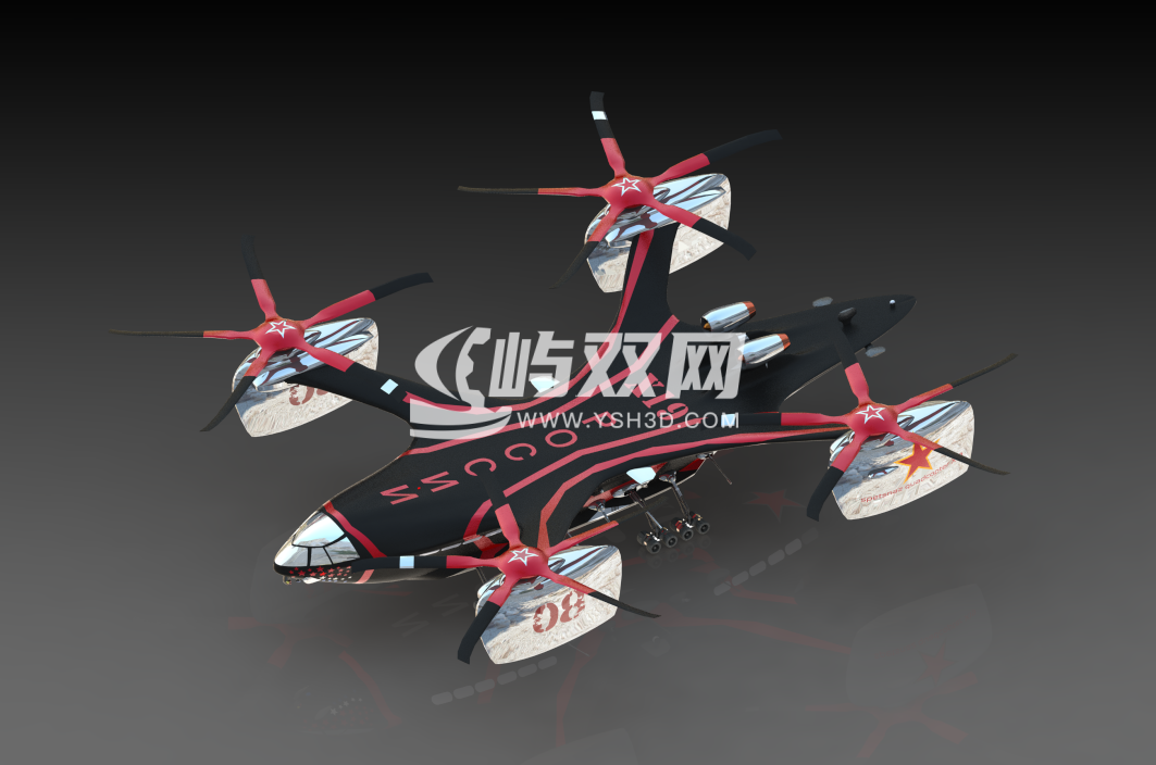 斯佩茨纳兹四轴飞行器 X19 2019