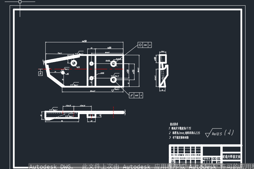 车门玻璃升降器
