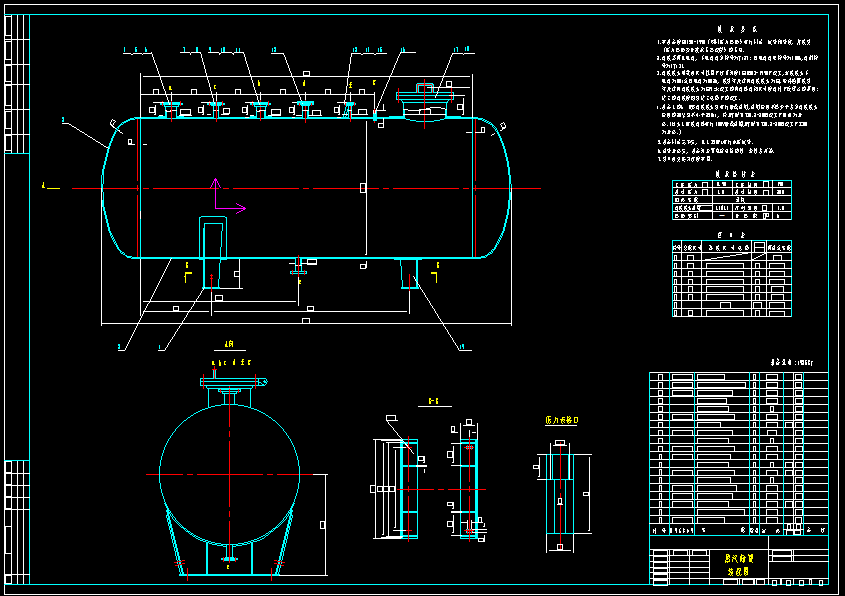 蒸汽储罐压力容器
