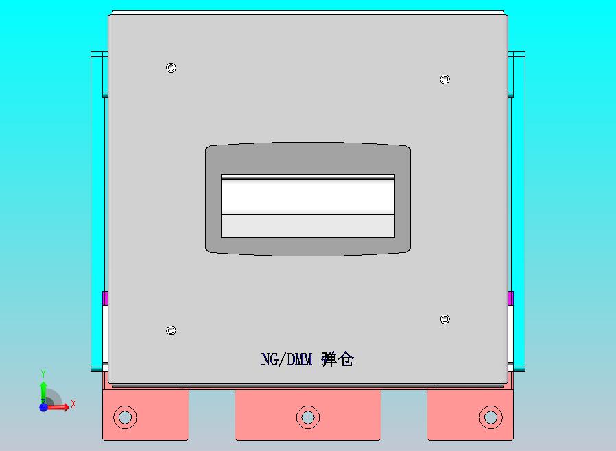 收集NG产品，料仓底部有止回机构