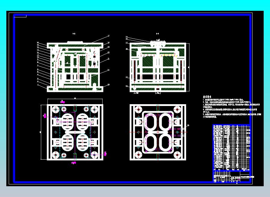 肥皂盒注塑模具设计 
