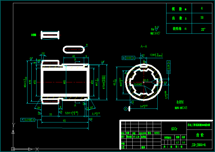 铣床X6132-28主传动设计及主轴组件设计+说明书