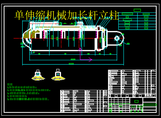 煤炭采掘低位放顶煤液压支架设计CAD+说明书