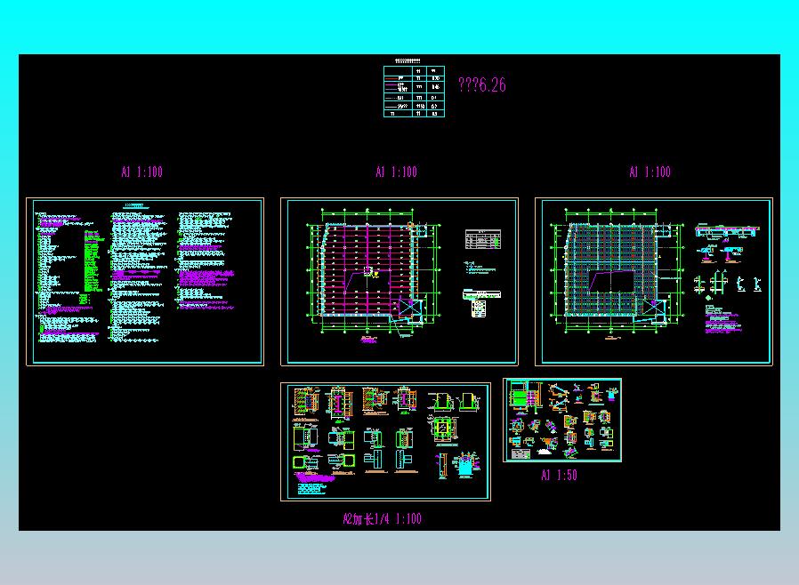 某建筑增加钢结构夹层设计施工CAD图纸 