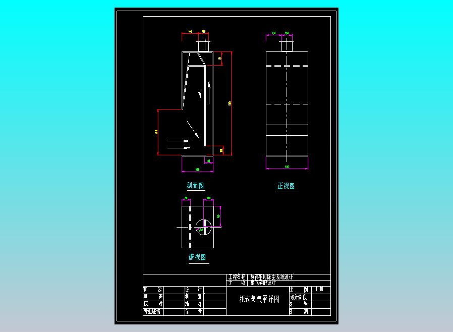 喷漆车间的通风除尘系统设计 