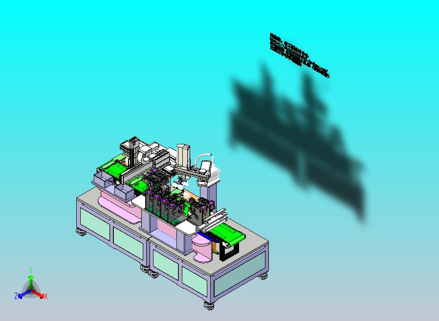 笔记本锁螺丝贴标签一体机