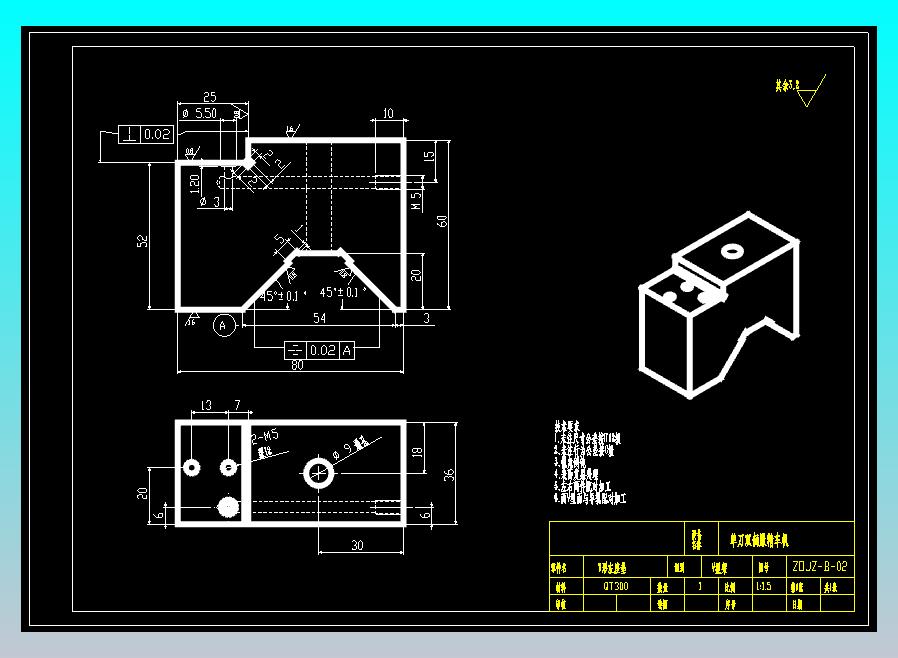 B-02 V形左座垫CAD图纸带公差