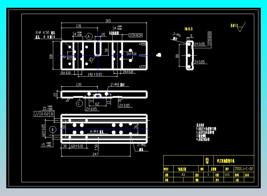 C-02 Y向进刀板CAD图纸带公差