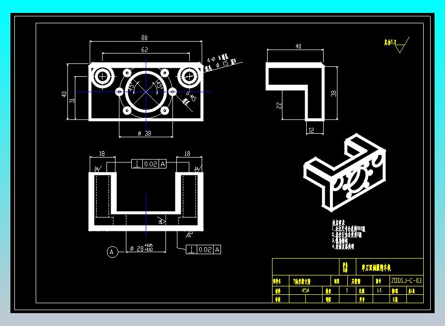 C-03 Y向丝杆支架CAD图纸带公差
