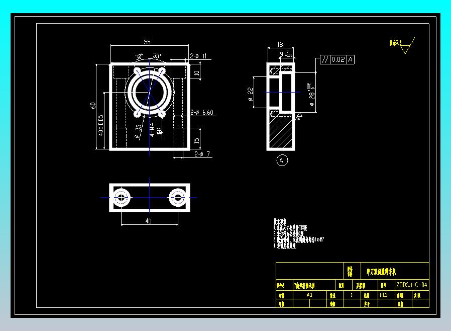C-04 Y向丝杆轴承座CAD图纸带公差