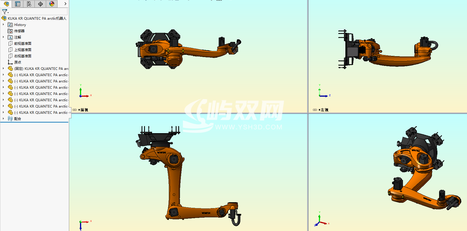 KUKA KR QUANTEC PA arctic机器人