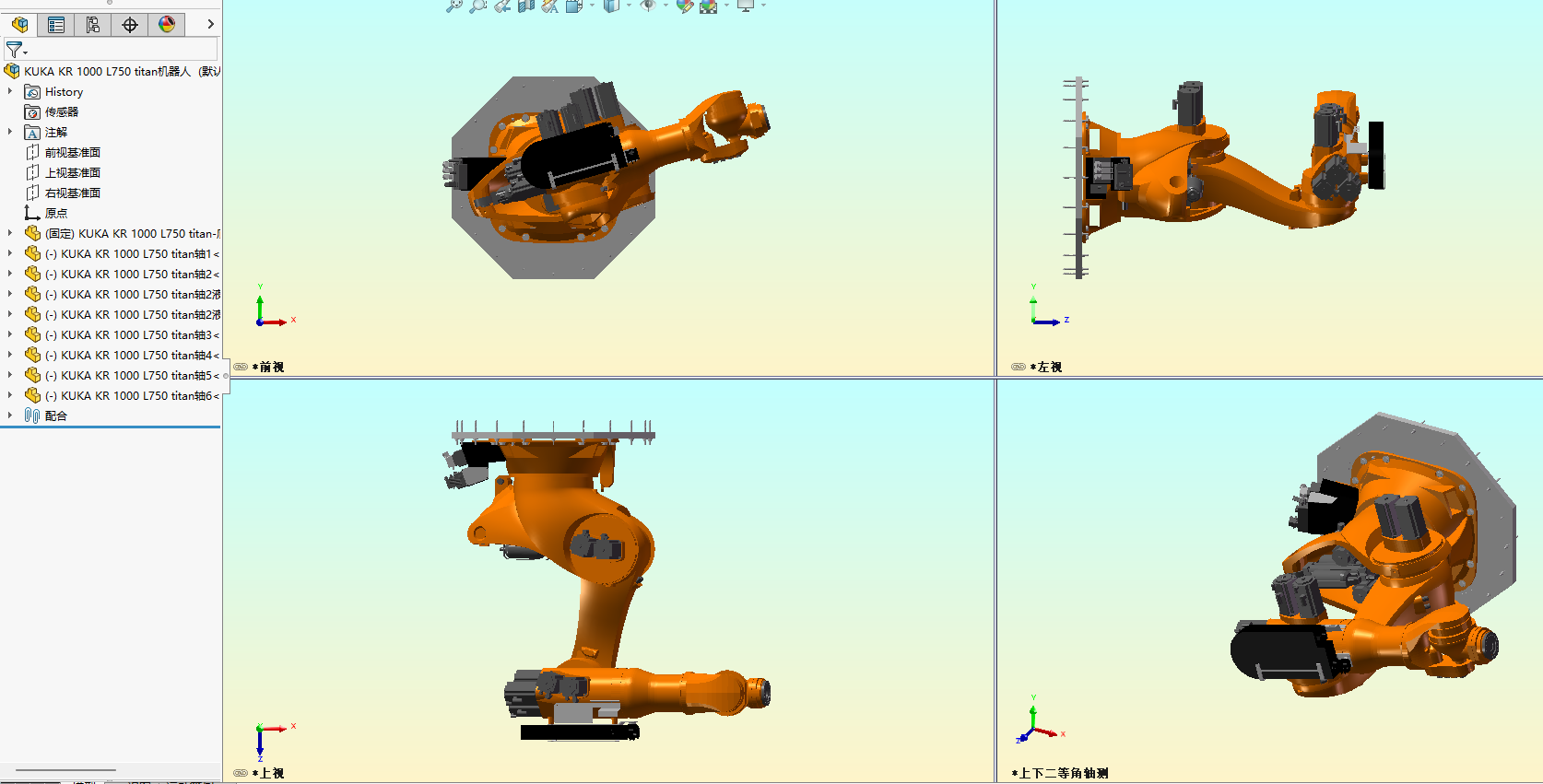 KUKA KR 1000 L750 titan机器人