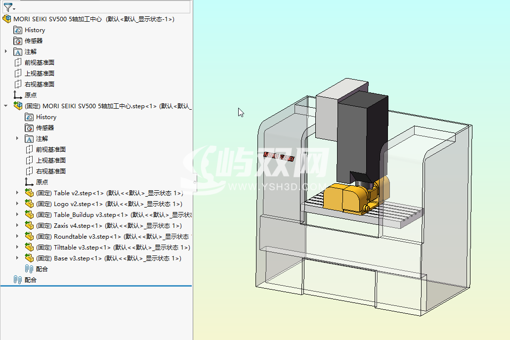 MORI SEIKI SV500 5轴加工中心