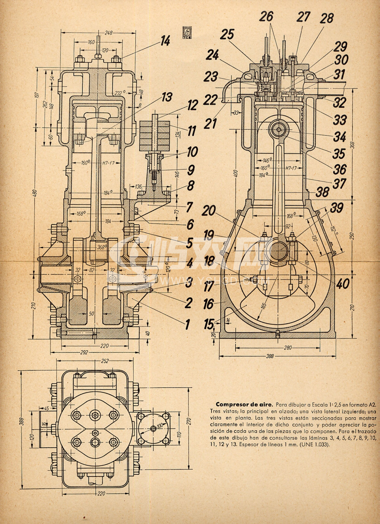 空气压缩机结构