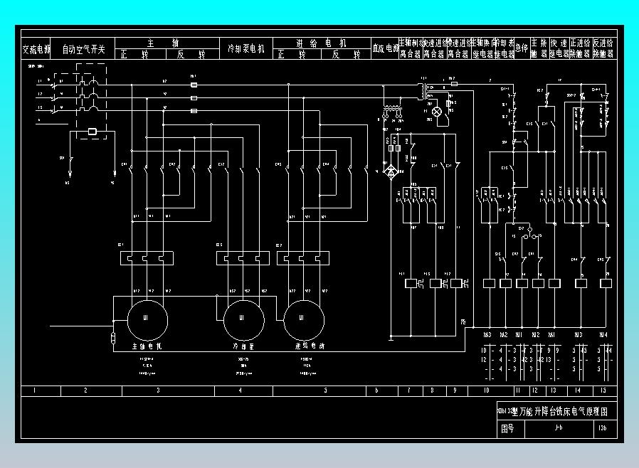 XD6132A型万能升降台铣床电气原理图